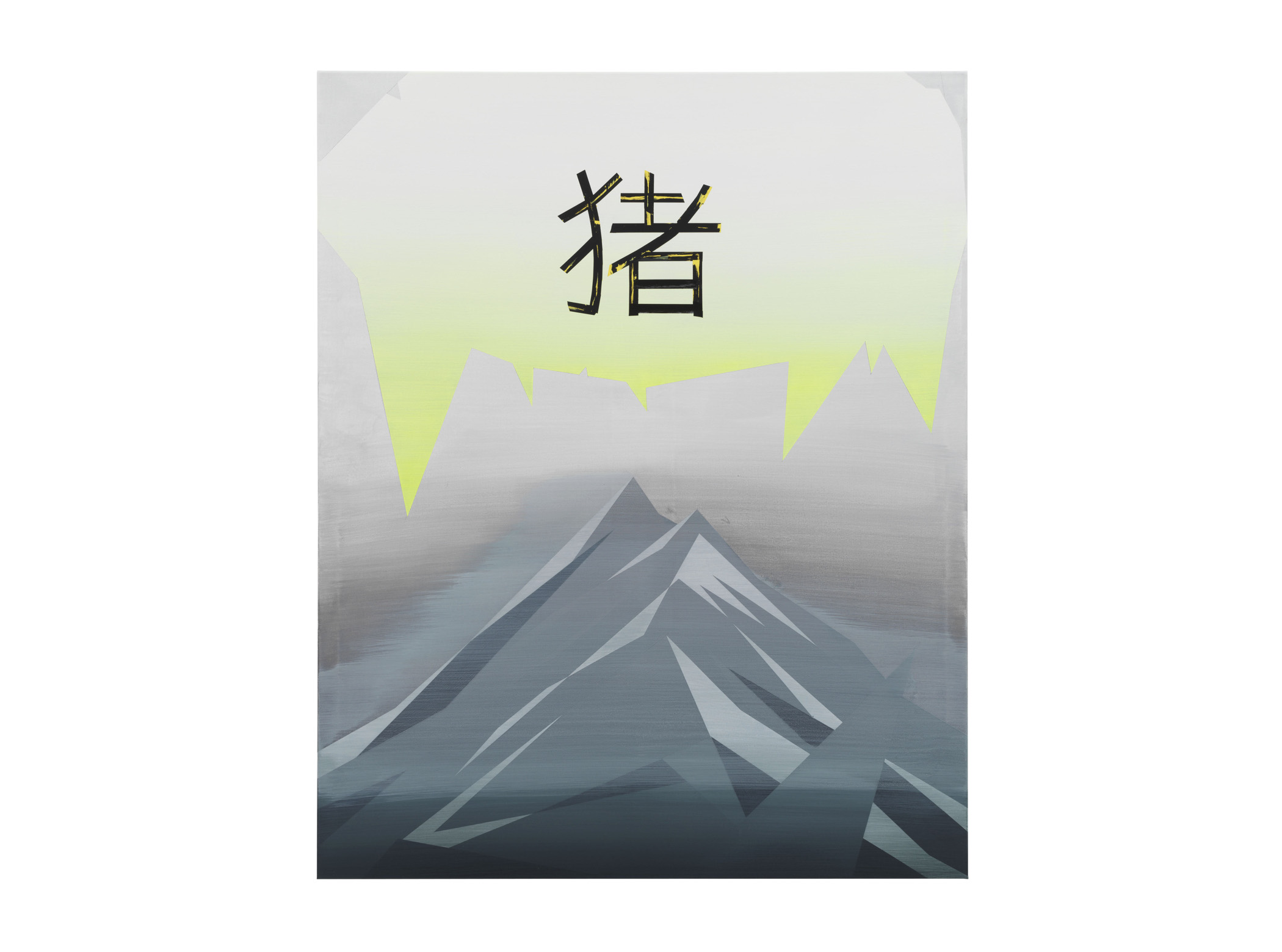 2020 Alvar Beyer Zhu